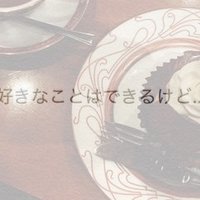 脱 置かれた場所で咲きなさい 日菜子 Note 脱 置かれた場所で咲きなさい 日菜子 Note