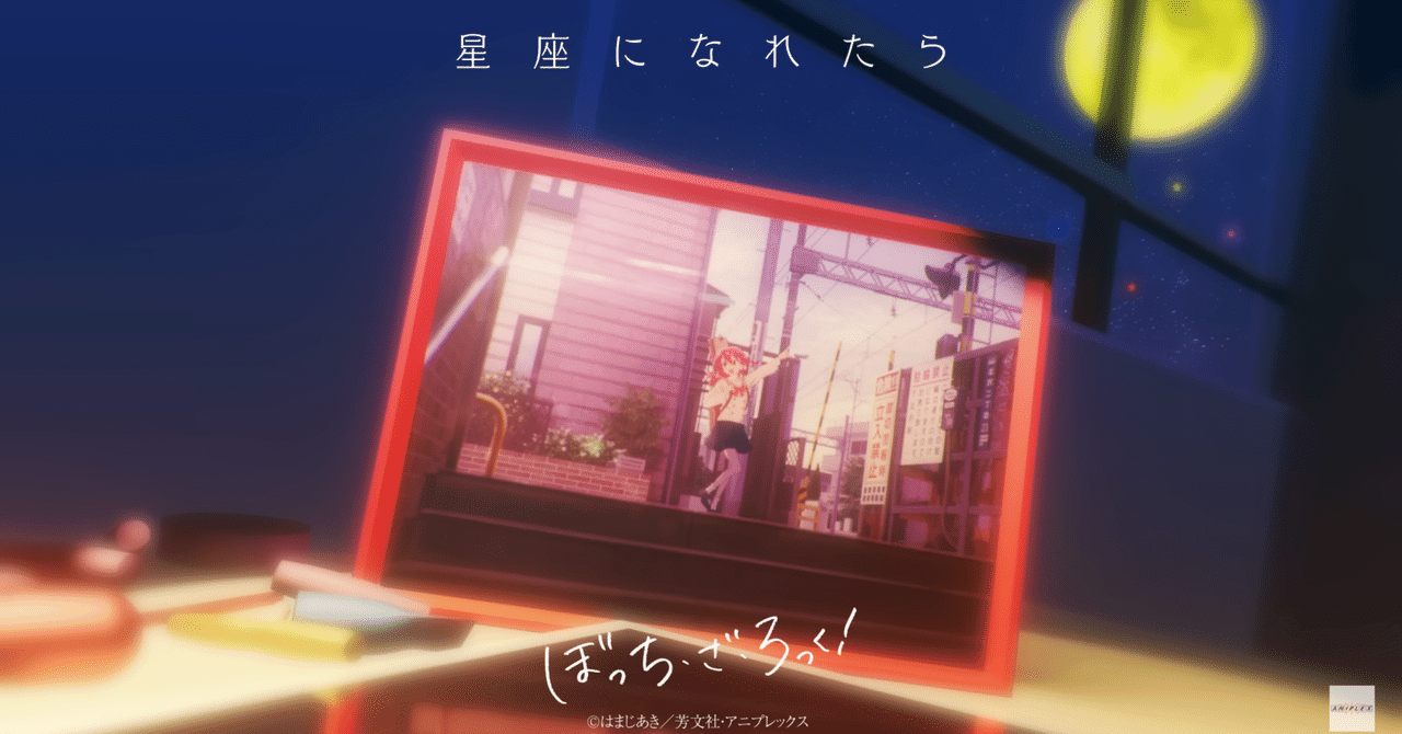 きっと、ずっと、ぼっち。 ひとりごと サイン入り