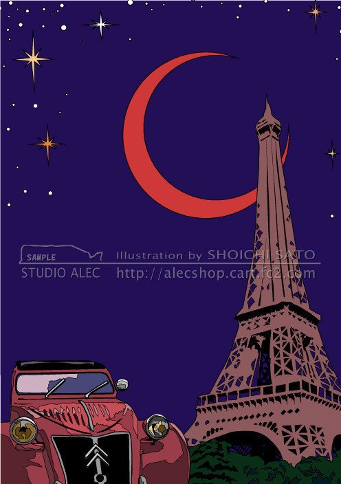 『世界のモニュメントとクルマのある風景』というテーマで描いてみました♪　このイラストのポスターは「スタジオアレック ネットショップ」で販売しています→http://alecshop.cart.fc2.com/