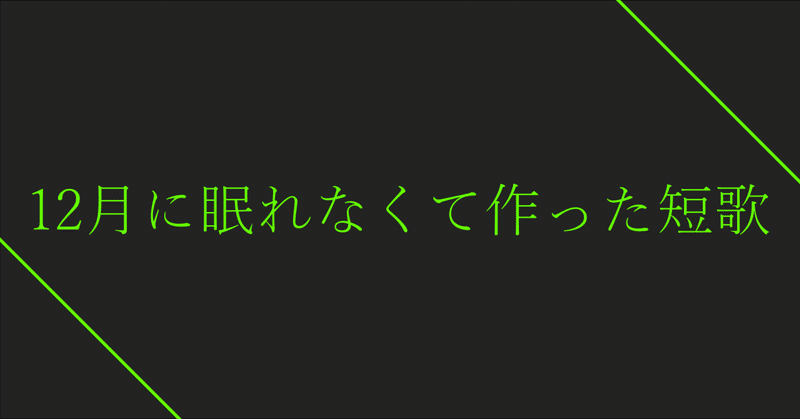 見出し画像