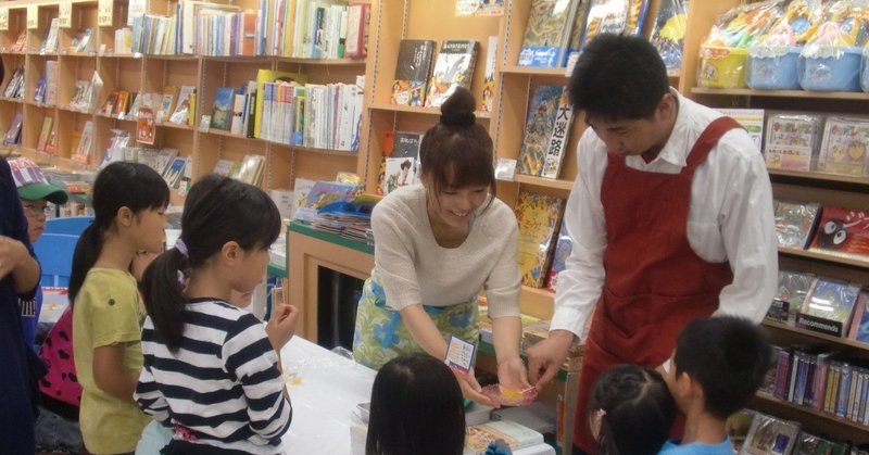 サンクチュアリ出版・地方書店営業（2001年～2014年）