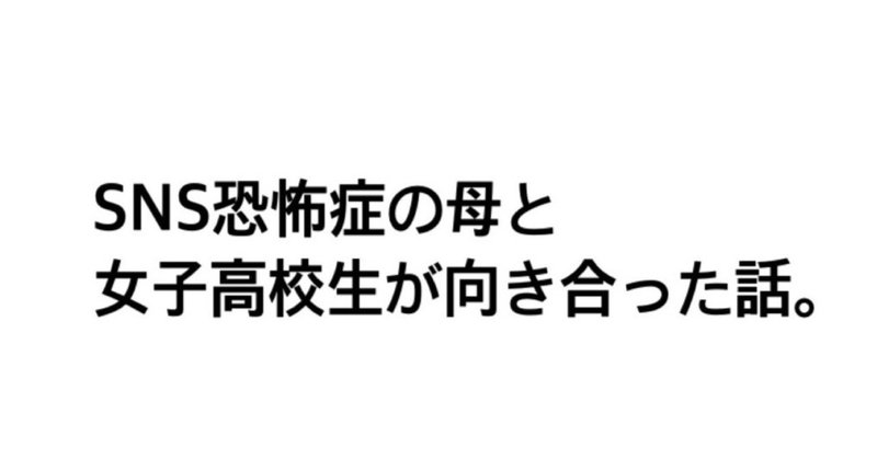 note