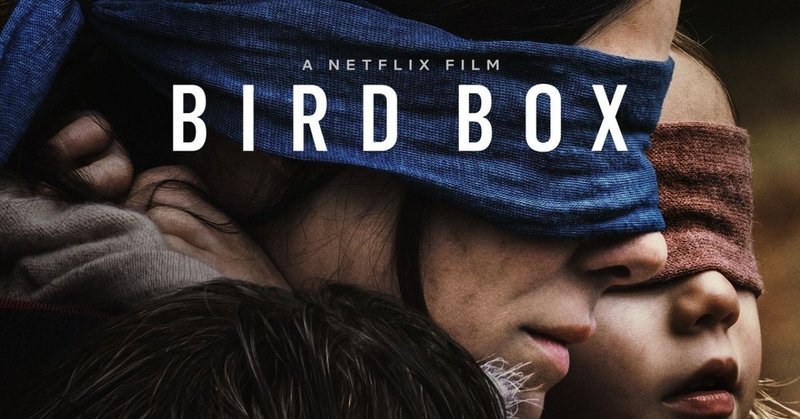 【映画】BIRD BOXみました