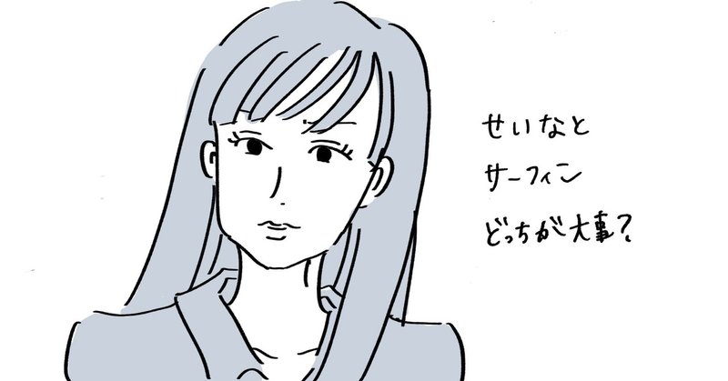 テラスハウスの ヤラセ 問題とオンステージ力について 松下ゆき Note