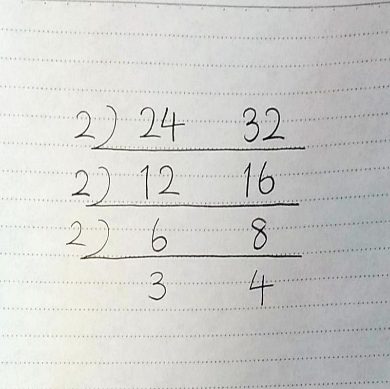 分数を使いこなそう すだれ算って知ってる 前編 桜花 現役バイト塾講師 Note