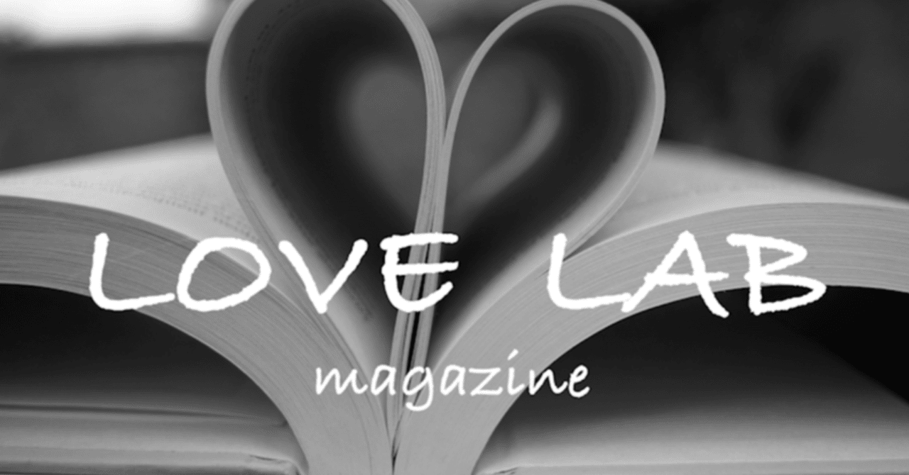 美人と結婚できる男 しない方がいい男 モテコンサル勝倉 Note 美人と結婚できる男 しない方がいい男 モテコンサル勝倉 Note