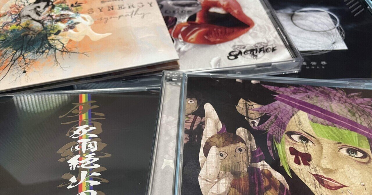 ヴィジュアル系】2023年上半期ベストトラック大賞（前編） ｜魚がとれた