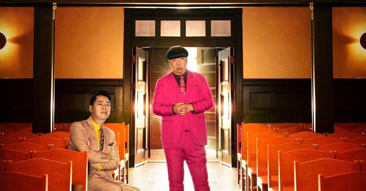 bananaman live 2022 H｜らすてゃら
