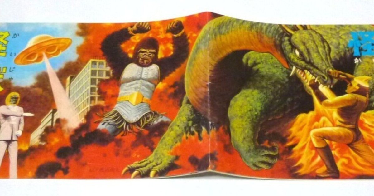 マスダヤ／増田屋　◆スペクトルマン◆　スペクトルマン　うしおそうじ　ピー・プロ マスダヤ／増田屋◇スペクトルマン◇スペクトルマンうしおそうじ