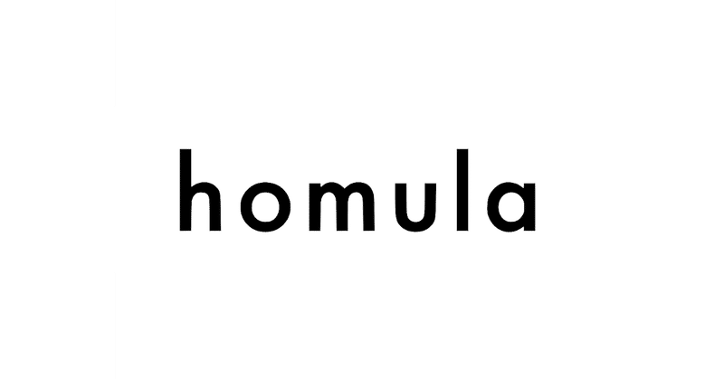 ブランドと小売店を繋ぐ卸売マーケットプレイス「homula」の運営を行う株式会社homulaが累計約3.2億円の資金調達を実施