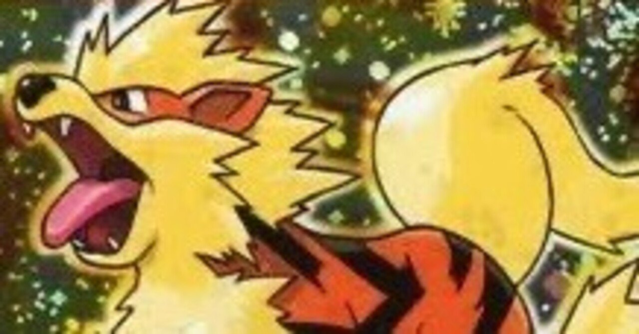 ポケカ旧裏(クラシックレギュレーション2016) 〜デッキ紹介② ポケカ旧裏(クラシックレギュレーション2016) 〜デッキ紹介②