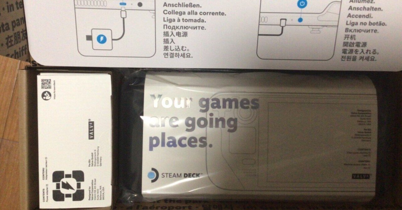 Steam Deck にWindows11を入れてゲームをしまくるためのあれこれ