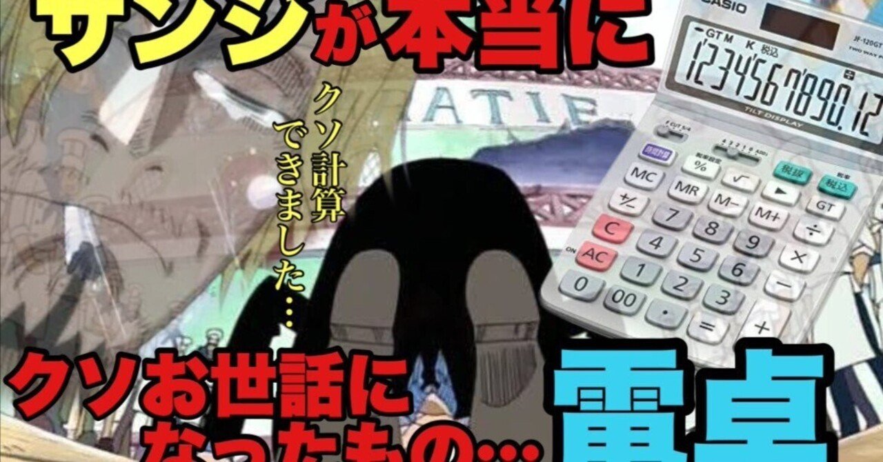 非売品・貴重】経営の本質が見える！「京セラ会計学 手帳」で“