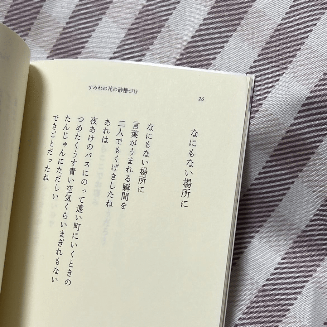 たんじゅんに ただしい 百 Note