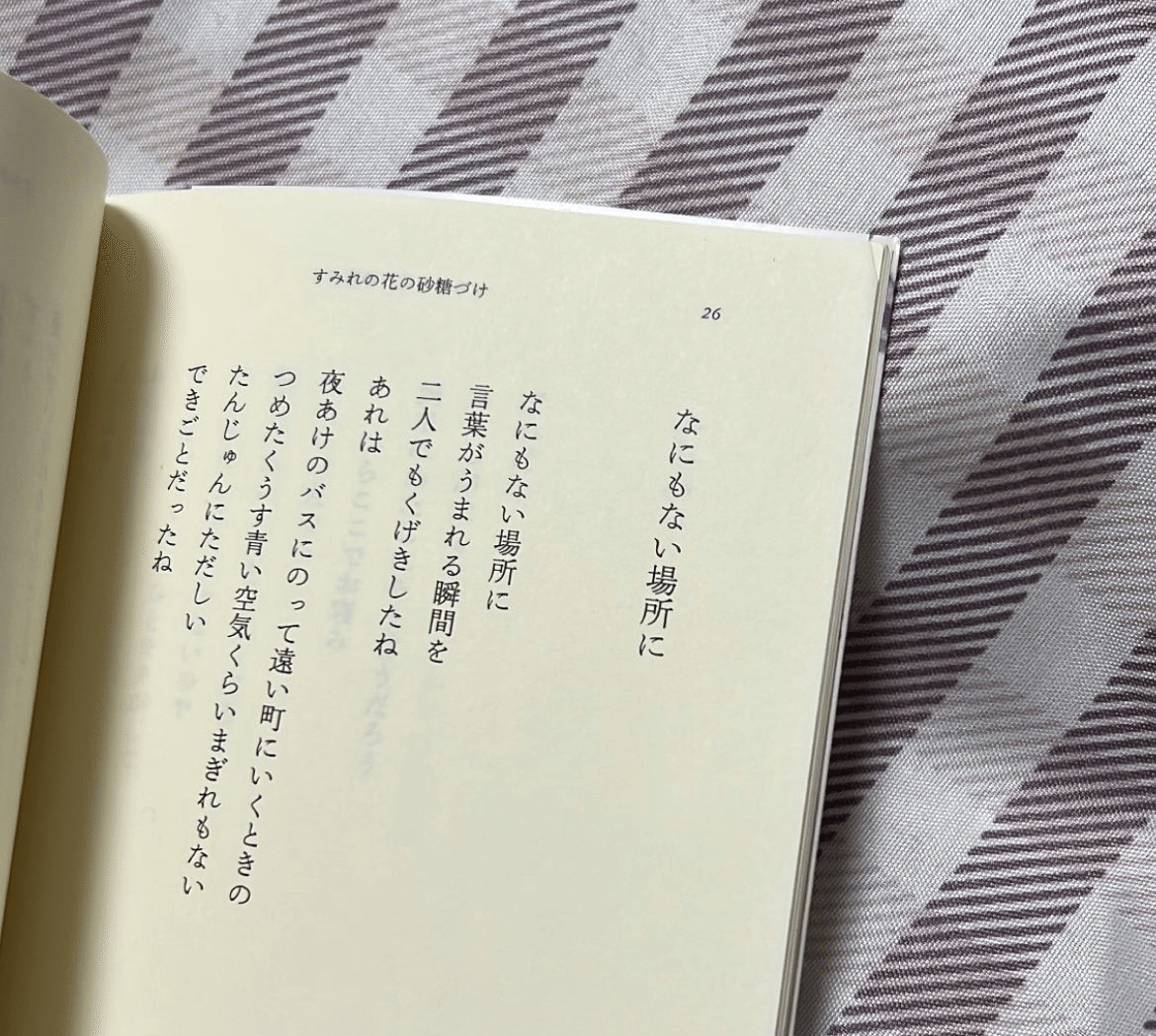 たんじゅんに ただしい 百 Note たんじゅんに ただしい 百 Note