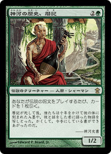 統べるもの、ジョダー+迷路の終わり【ジョダー門、EDH】｜まんじう