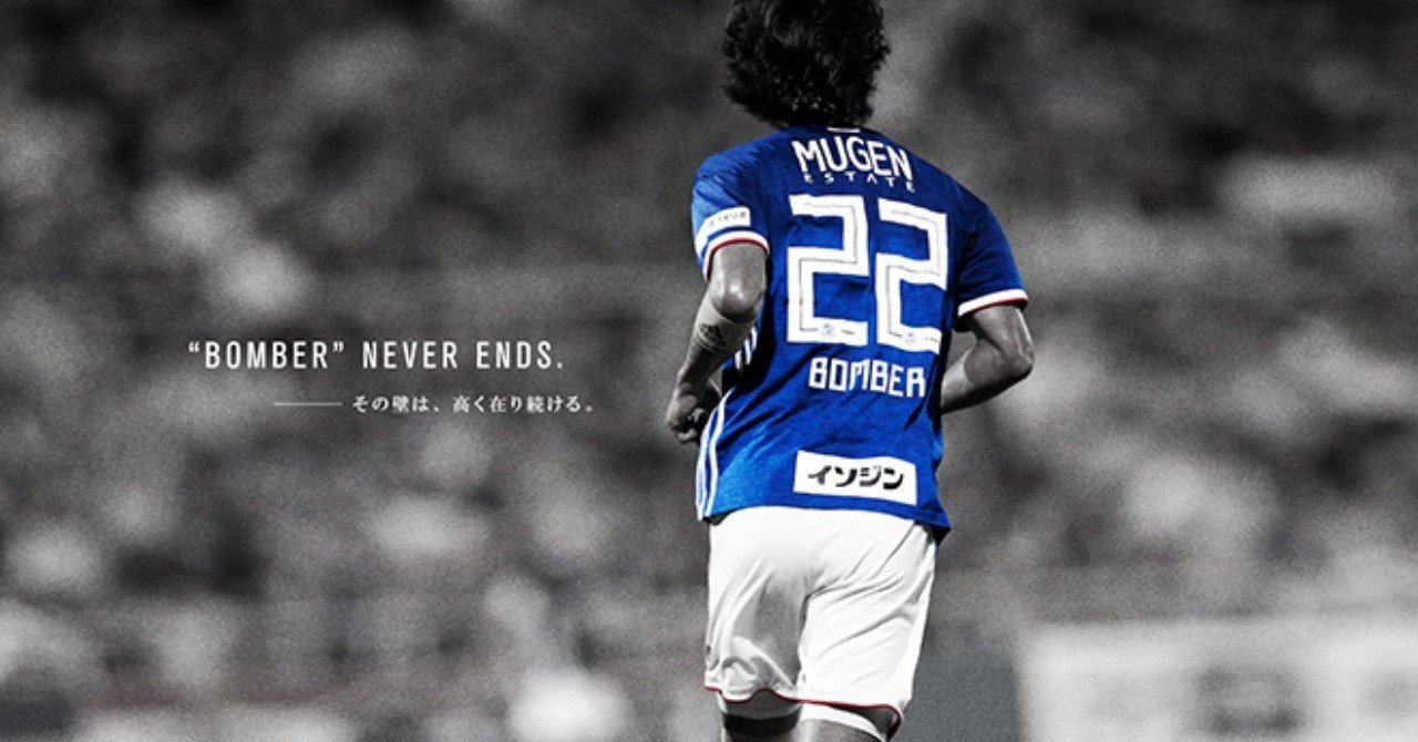 ⭐︎貴重⭐︎ 横浜F・マリノス 22番 中沢佑二　開港記念ユニ　XL 横浜F・マリノス 22番 中沢佑二 開港記念ユニ XL 横浜F