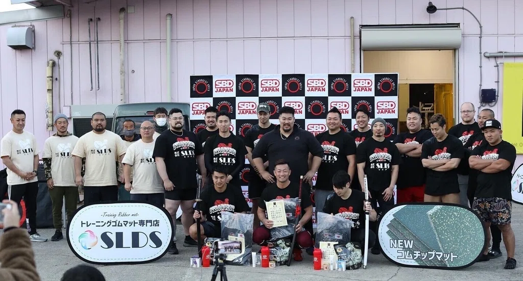 Japan Strongest Unity note Japan strongest unity note