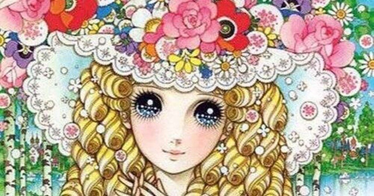 幼い頃のアイテムは真琴で溢れていた｜ホシガラス