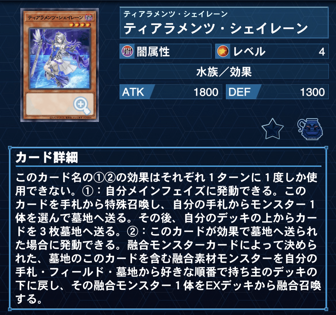 PSA10 プリズマ ティアラメンツシェイレーン ルルカロス