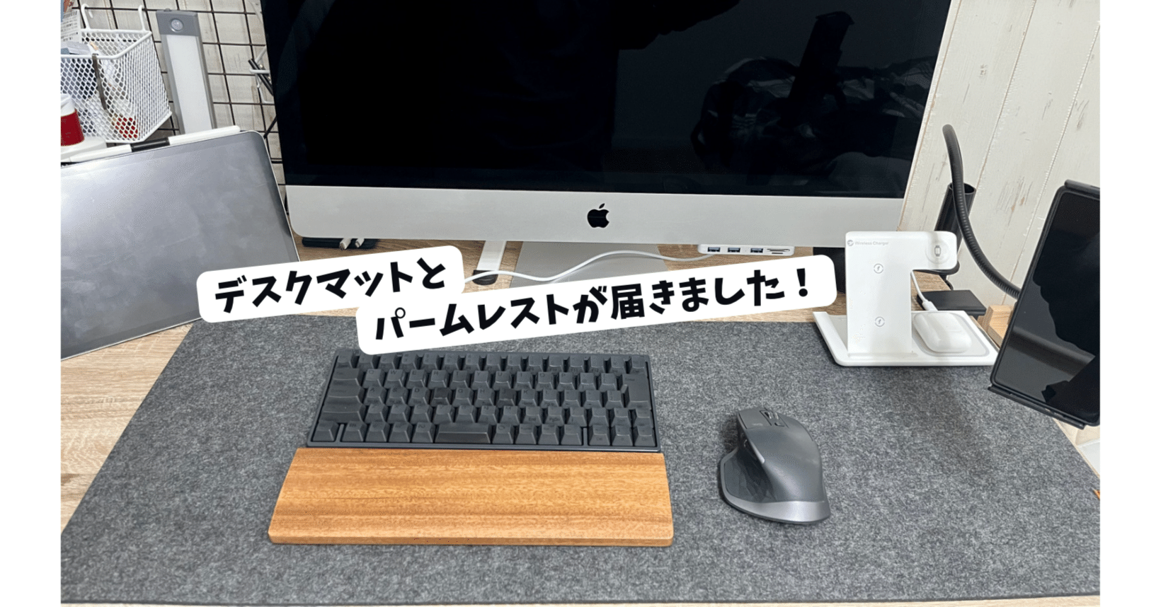 デスク周りを整える②デスクマットレビュー｜kzkz