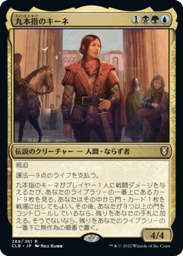 統べるもの、ジョダー+迷路の終わり【ジョダー門、EDH】|まんじう 統べるもの、ジョダー+迷路の終わり【ジョダー門、EDH】|まんじう