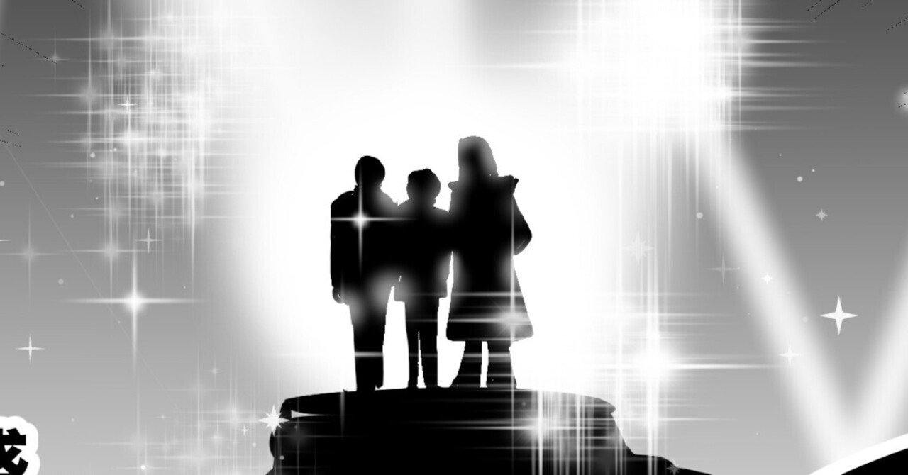 THEALFEE 2022年秋の天地創造ツアートレカ30枚セット Amazon.co.jp