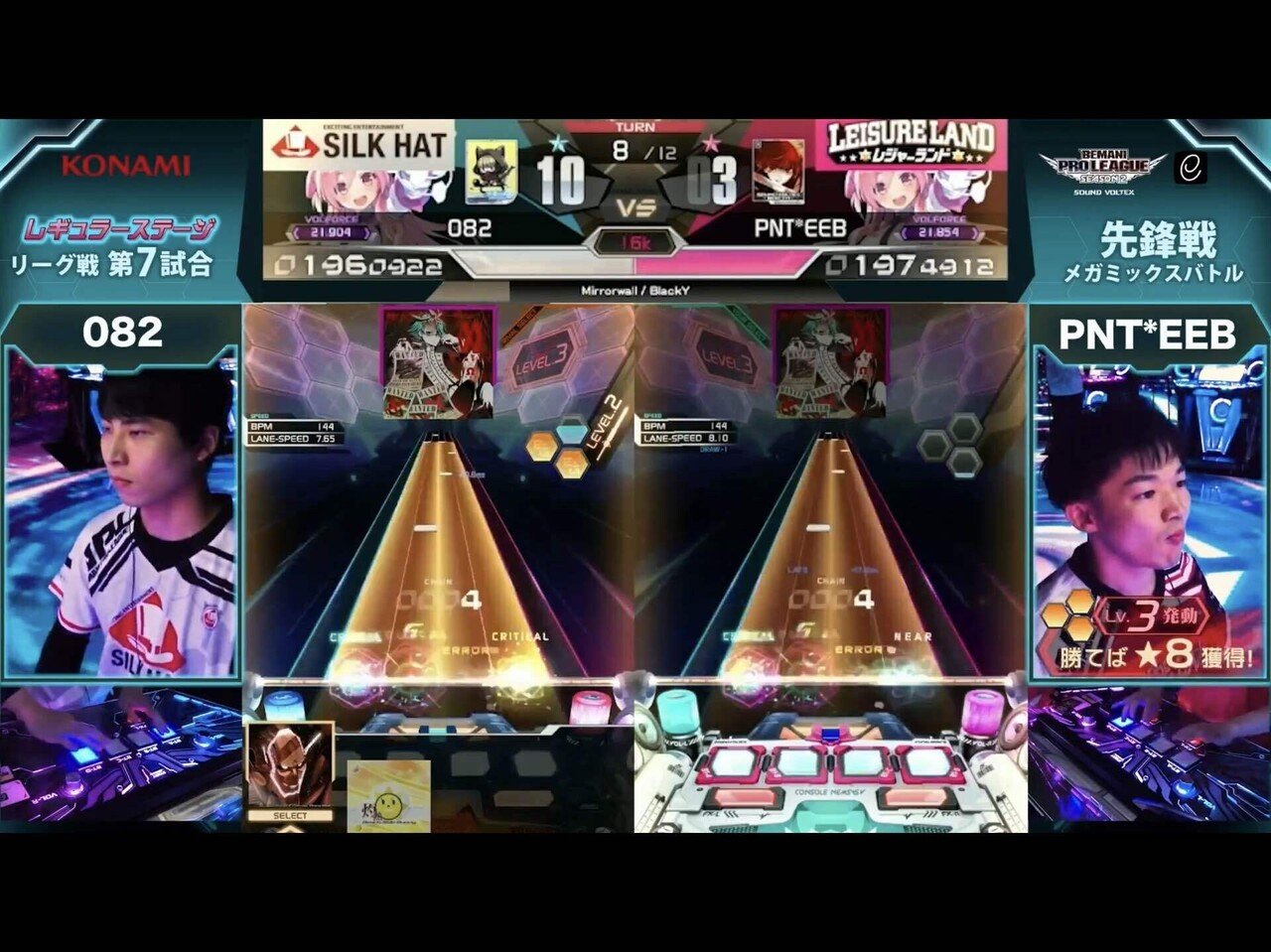 BPLS2 SDVX】レギュラーシーズン第7試合 SILKHAT vs レジャーランド