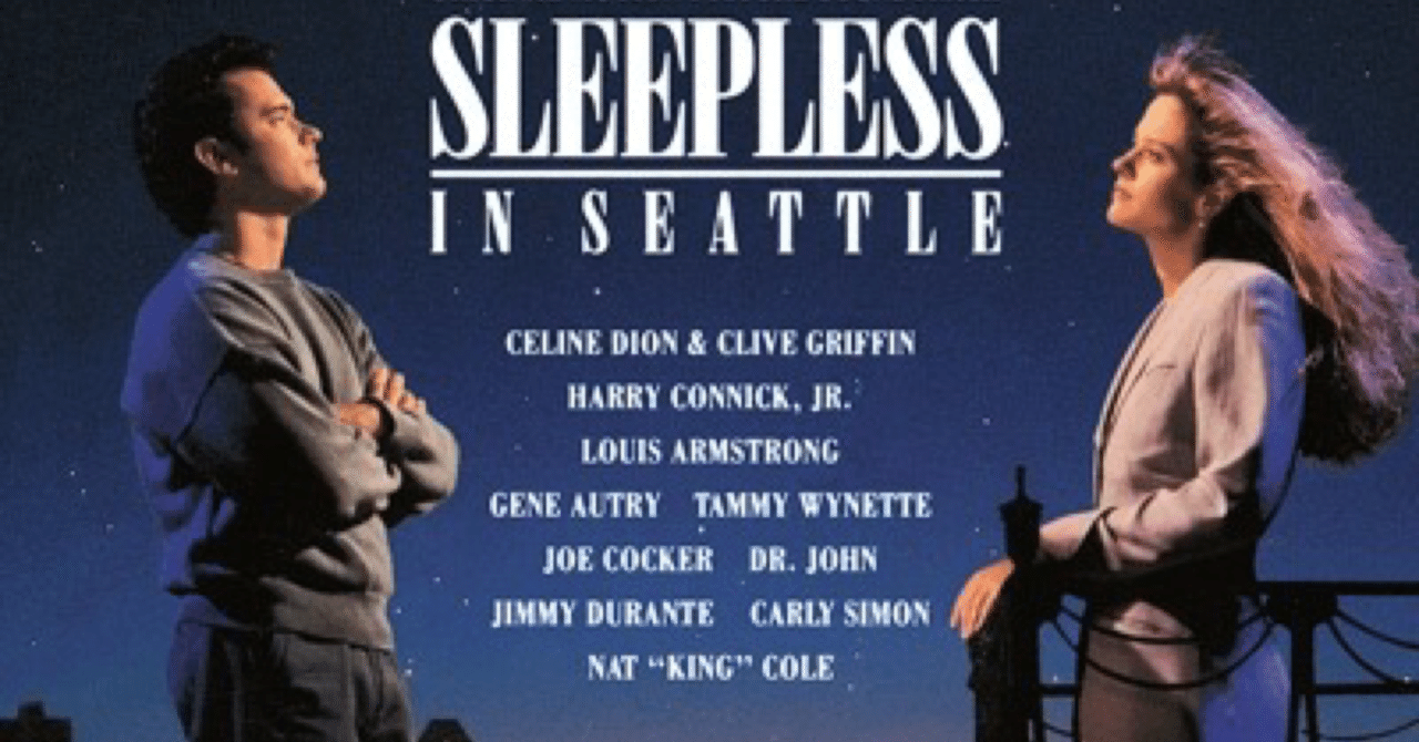 【映画】シアトルのロケ地探訪～Sleepless in Seattle～ （55/365）｜おじさん理系商社マン