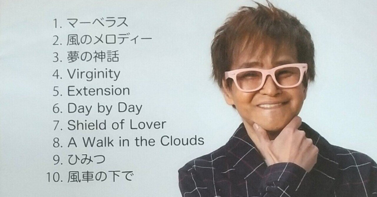 OFFICIAL BOOTLEG ／笠浩二(2020）」｜MATSUMO