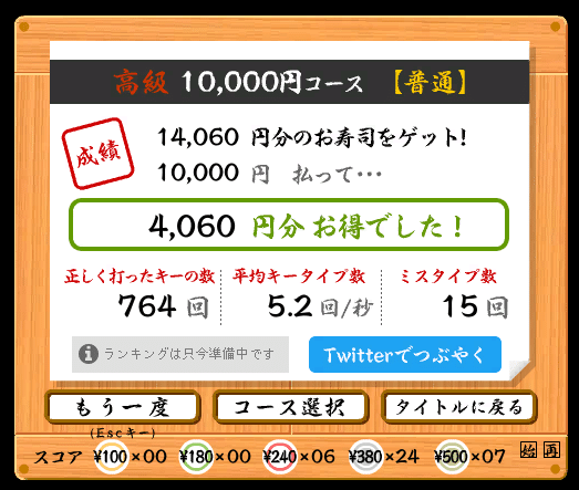タッチタイピングの壁｜竹渕瑛一（GRGSIBERIA）