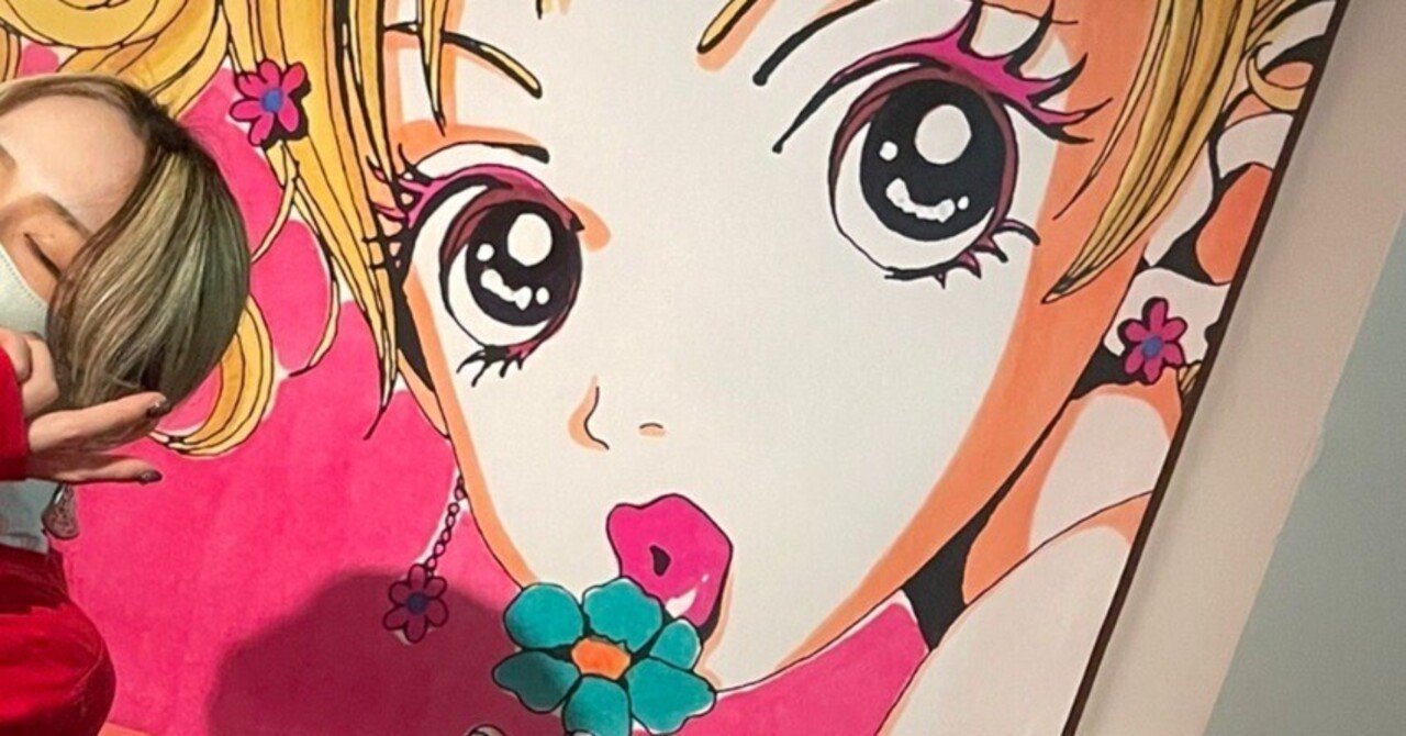 わたしは幸田実果子みたいになりたい リリスリバース Note わたしは幸田実果子みたいになりたい リリスリバース Note