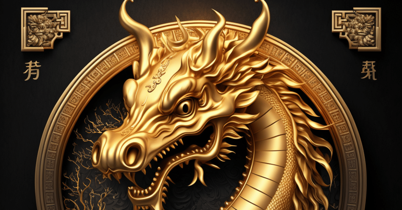 金色のドラゴンの絵 金色のドラゴン、金運、壁紙 （AI生成画像）のイラスト素材