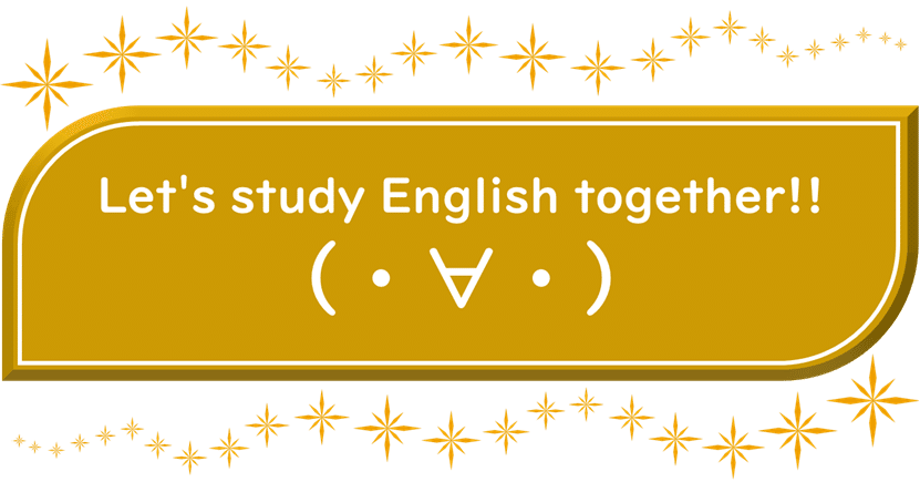 にゃむと英語 の新着タグ記事一覧 Note つくる つながる とどける