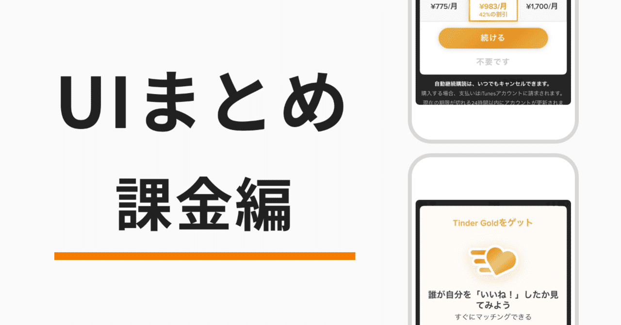 あき デザインの図書館 Note