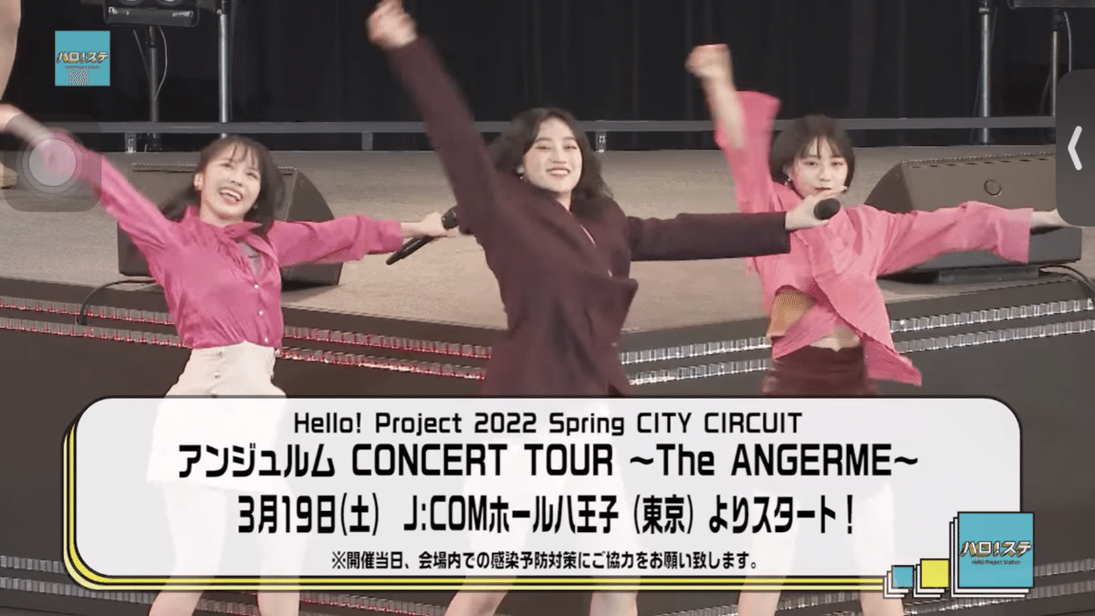 ANGEL SMILEでの橋迫鈴ちゃん｜なめこ