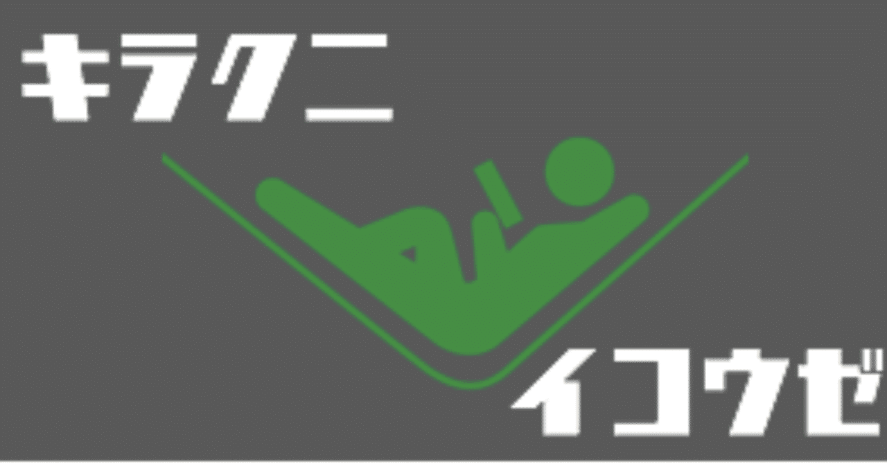 スクリーンショット_2019-01-14_21