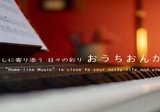 イメージ即興」で本心に気付く～分析的音楽療法～｜macky