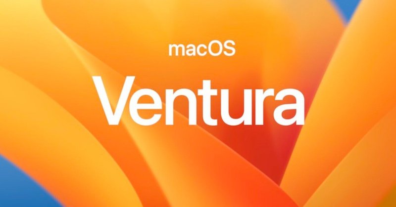 macOS Ventura (13.1)が重い時どうするか - OnyXインストール方法