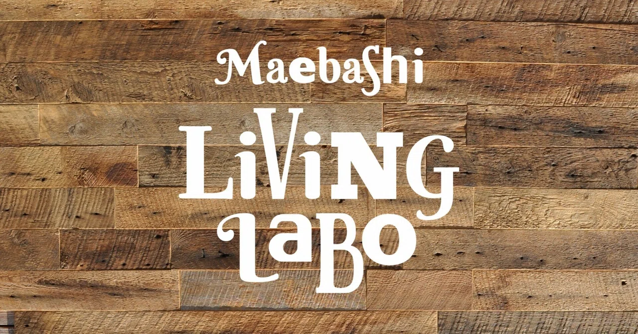 Maebashi Living Lab｜ツムグ合同会社 / TSUMUGU LLC / Communication Design