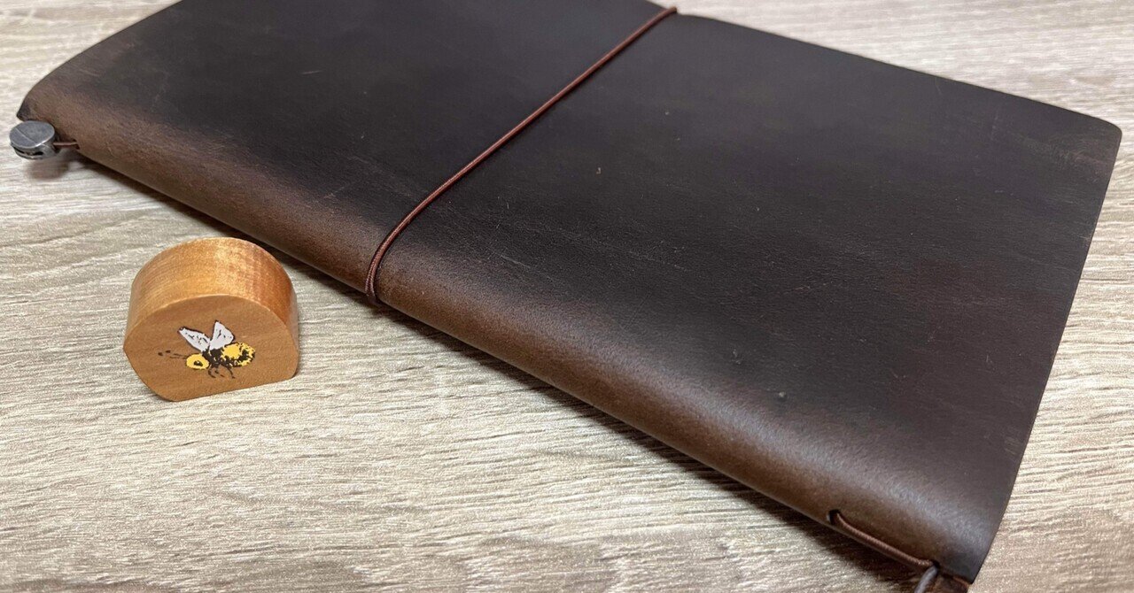 トラベラーズノート　レギュラー　ブラウン TRAVELER'S notebook Regular Size Brown / トラベラーズノート