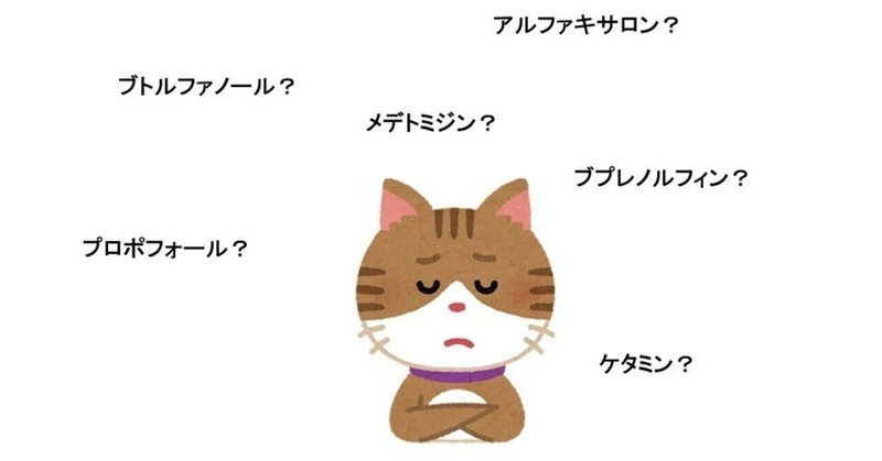 獣医麻酔・集中治療学            獣医麻酔・集中治療学
