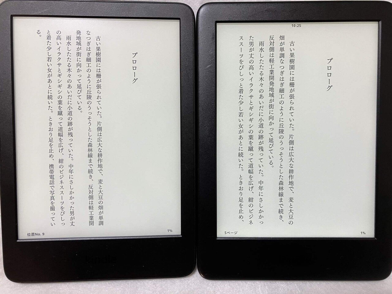 新型Kindle無印ことKindle(2022年発売・第11世代)を2ヶ月くらい 新型Kindle無印ことKindle(2022年発売・第11世代)を2ヶ月くらい