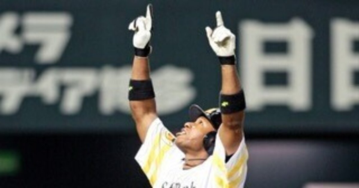 元ソフトバンク・ロッテマリーンズ オーティズ選手のバットになります 