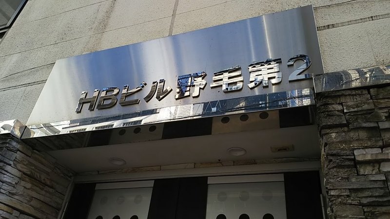 占い体験レポ 桜木町 中村ゆうこ Note 占い体験レポ 桜木町 中村ゆうこ Note