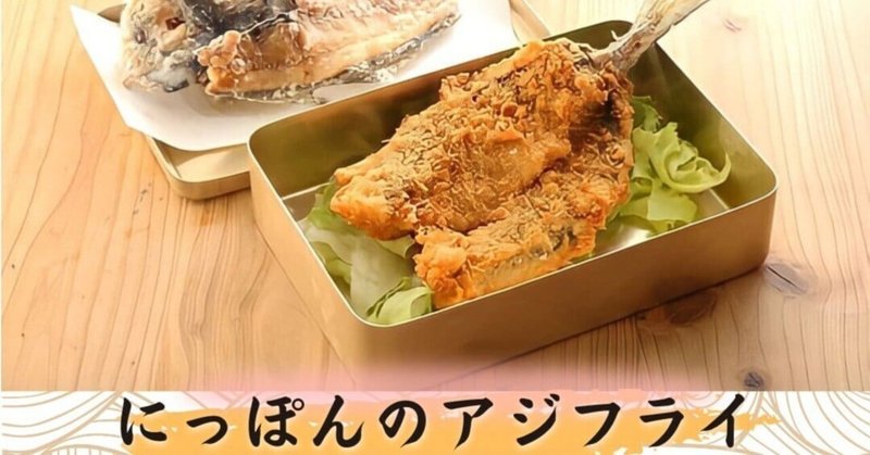 ヒシ梅ソース の新着タグ記事一覧 Note つくる つながる とどける