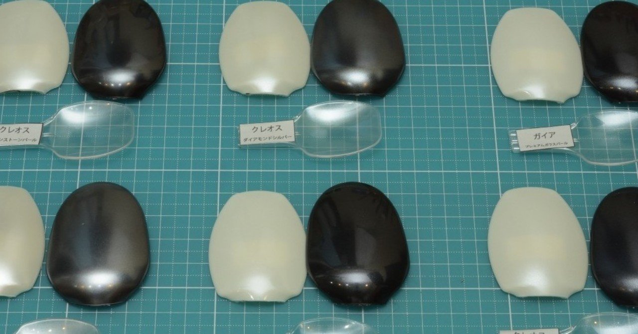 ブログには書けない パール塗料の比較 柚p Note ブログには書けない パール塗料の比較 柚p Note