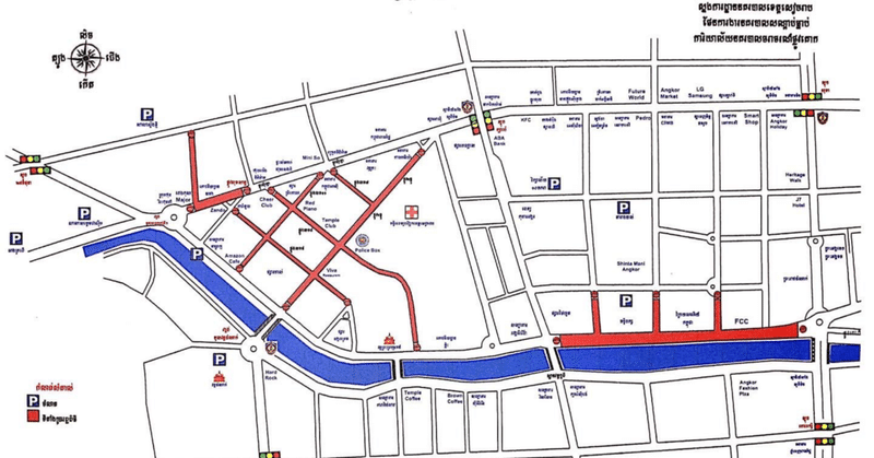 シエムリアプ市内中心部の道路封鎖情報　12月30日から1月1日まで