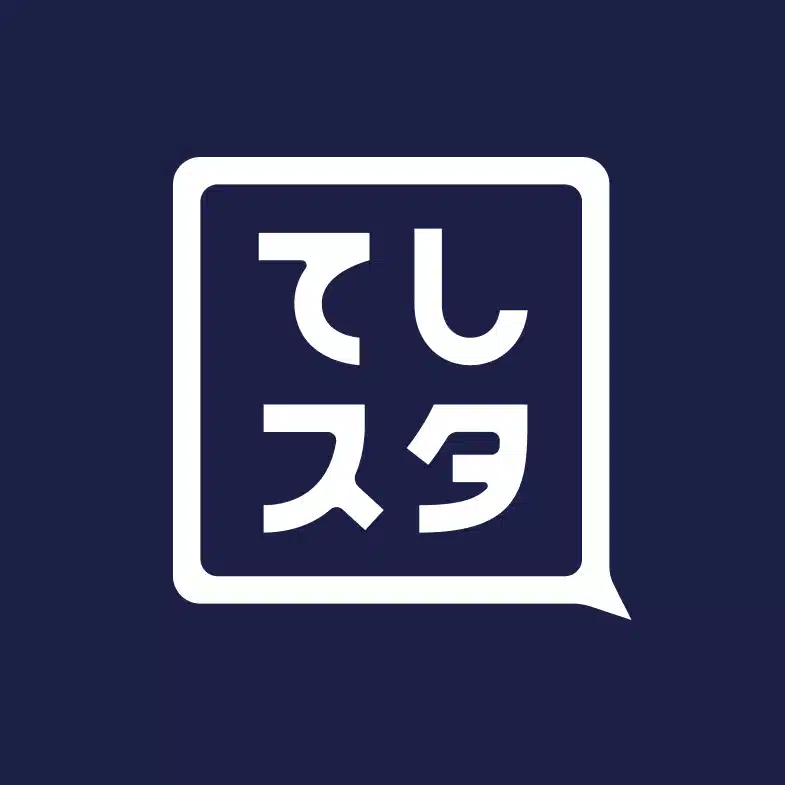 てしかがスタイル（北海道 弟子屈町）TESHIKAGA STYLE