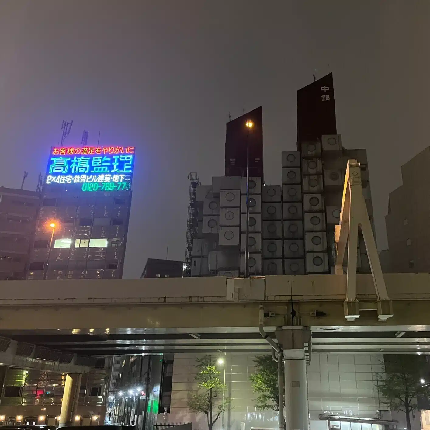 雑記BLOG